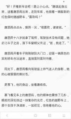 爱游戏app罗马赞助商